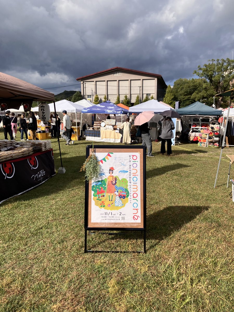 一日目、開店しました。よいお天気に恵まれて、気持ちよい開放感です🌞16時までお待ちしております。

【諫早picnicマルシェ】
2025.11.1（土）2（日）
10:00-16:00
諫早市役所前中央交流広場