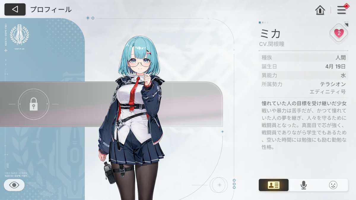 ♡どんぐり様ご確認♡ ぐりぱれっと