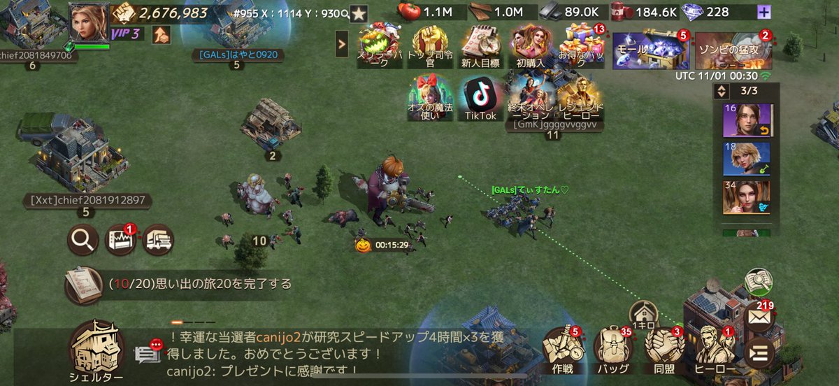 ゲーム一緒にしよー
今日も朝からしてるよー
event.igg.com/celebrity?code…