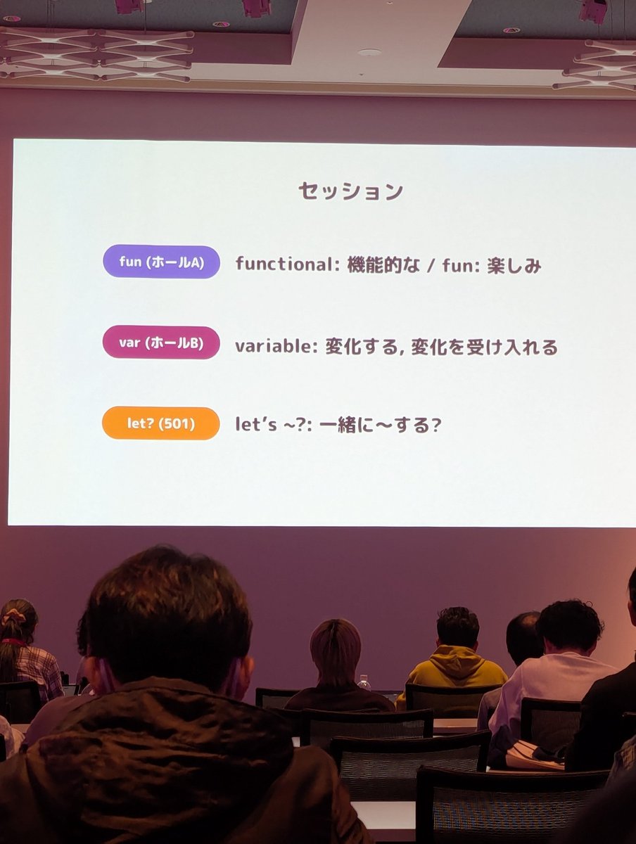 nyafunta9858's tweet image. なんでletに？付いてるんだろうと思ってたけど面白い #KotlinFest