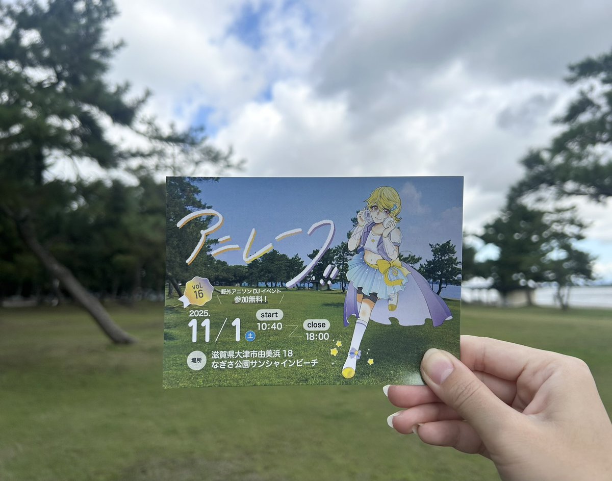 ひろっち (@hirotea325) / Posts / X