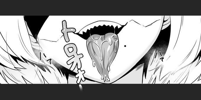 妖怪エッチ 濡れ女編 第3話 妖怪エッチ、恐怖の幕開け 動けないまま、快楽だけが流れ込む── #漫画が読めるハッシュタグ 続き↓ (0/4)