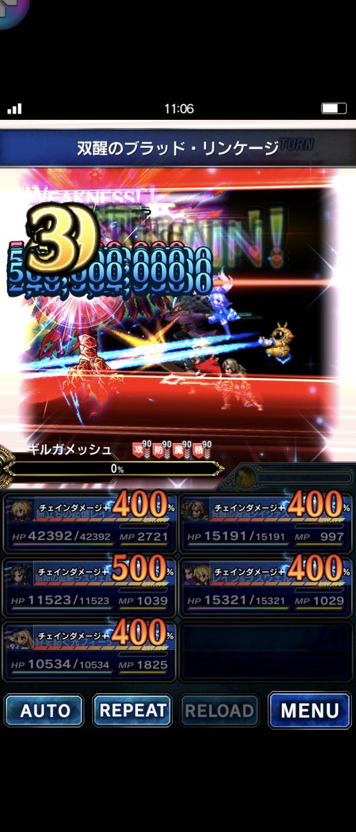 ffbe110's tweet image. メモリアル版、バトルもできるしなかなかいいです！
魔人フィーナ様のLBも撃てるし！
#FFBE