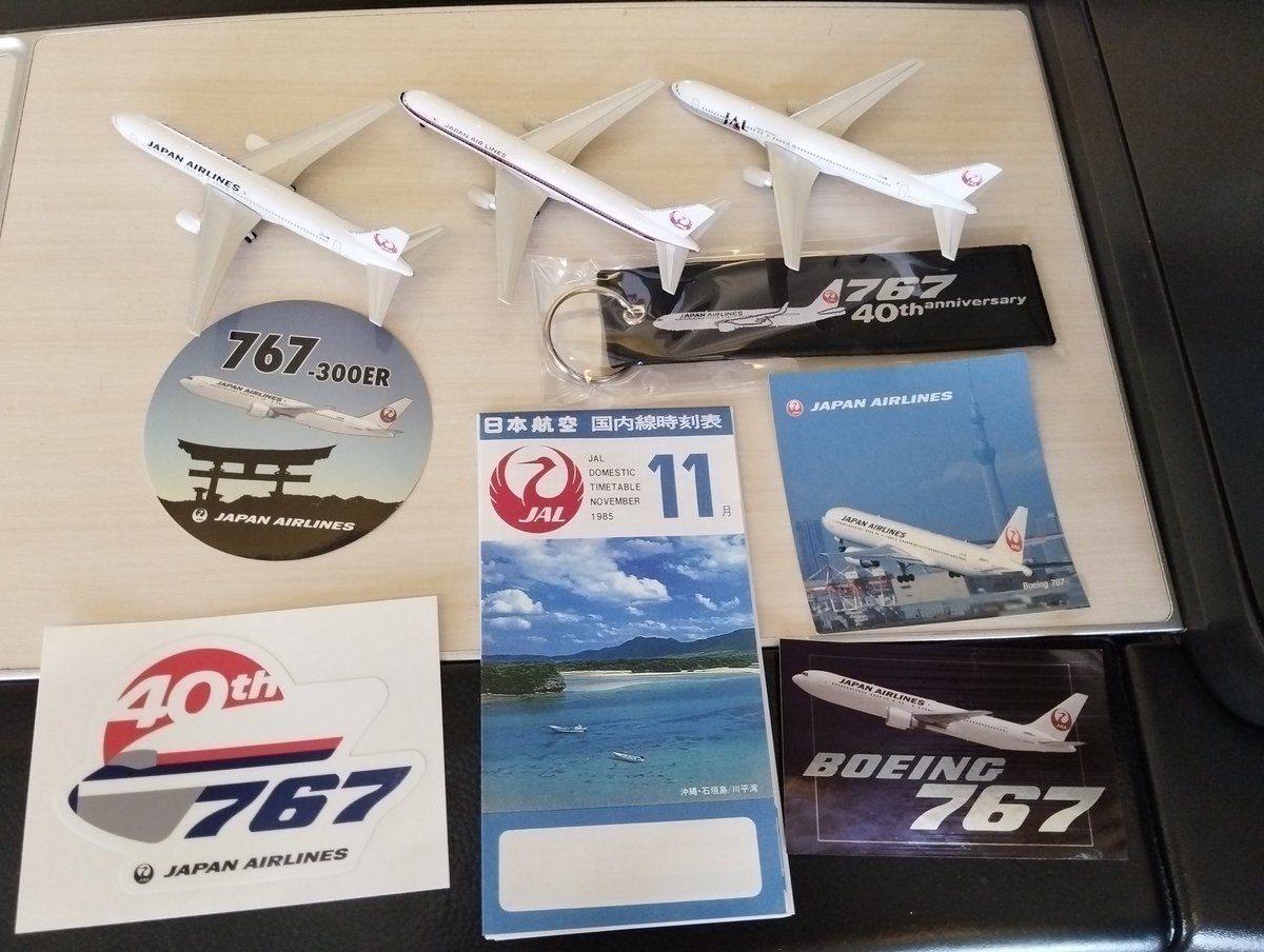 激レア JAL B747 First Flight 記念プレート 激レア JAL B747 First