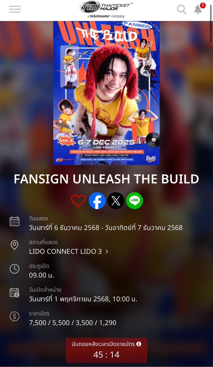 D DAY เริ่มนับถอยหลังแล้วนะครับบ✨💙 

🔗 m.thaiticketmajor.com/performance/fa…

~ ไหนใครกดวันไหนบ้าง หรือไป2วันเลยย

#BuildJakapan <a href="/JakeB4rever/">BIU.</a> 
#Beyourluve