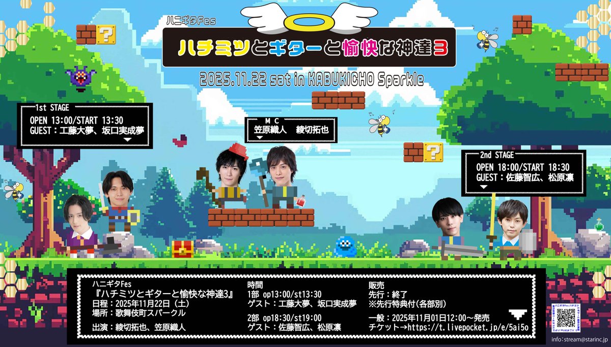 いちご(感謝) STAR_talent on X