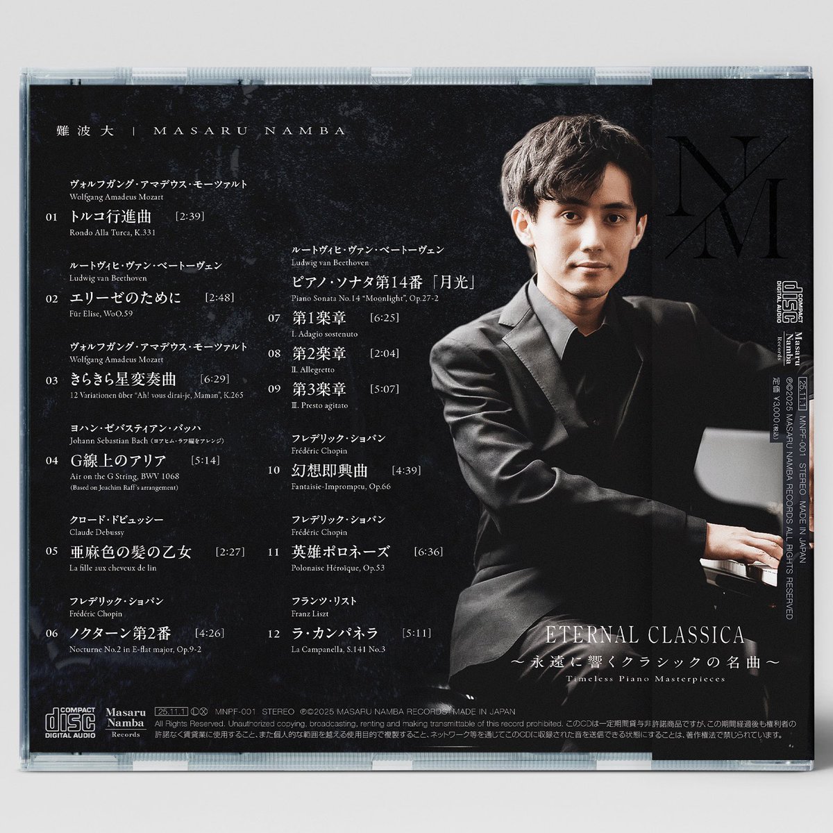 masarunamba_pf's tweet image. 📀初CDリリース！💿

ピアニスト難波大の初CDアルバム
「ETERNAL CLASSICA 〜永遠に響くクラシックの名曲〜」

時代を超え、永遠に愛されるクラシックの名曲で、癒しと感動をお届けします🎹

ご購入はこちら
▶︎masarunamba.base.shop/items/119083943