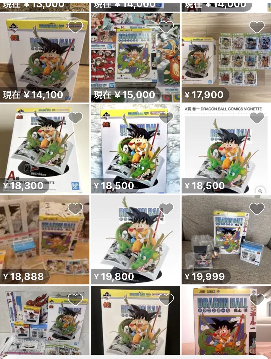 シンゴジラ　ただいまお値下げ中❗️ ゴジラ新作