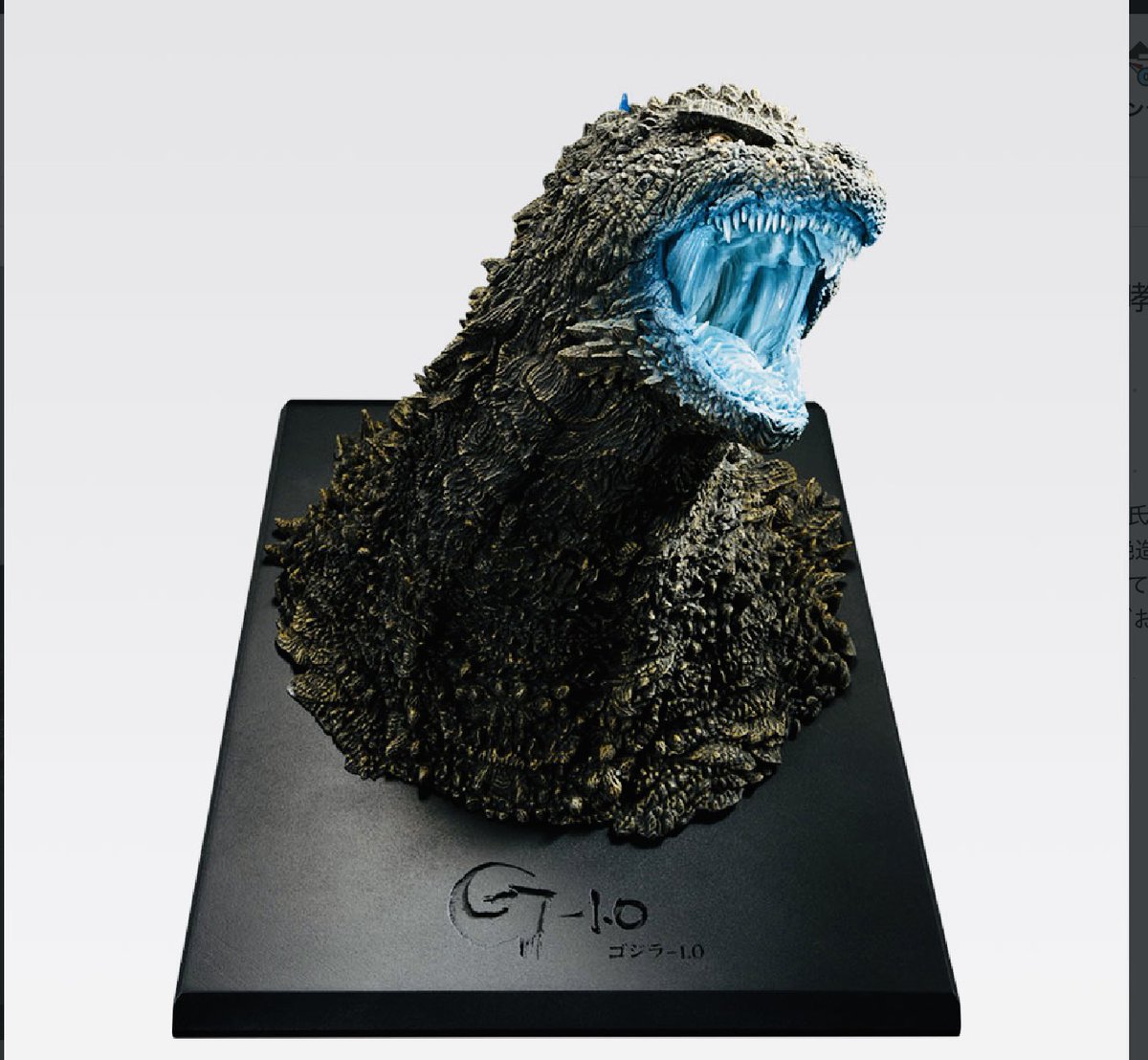 ラスト1⭕️完売再製作◎Volan◎DOL◎9.6インチ ゴジラ #ラストワン #ふるいち #ナゴド ラストワン賞 ゴジラ(2023
