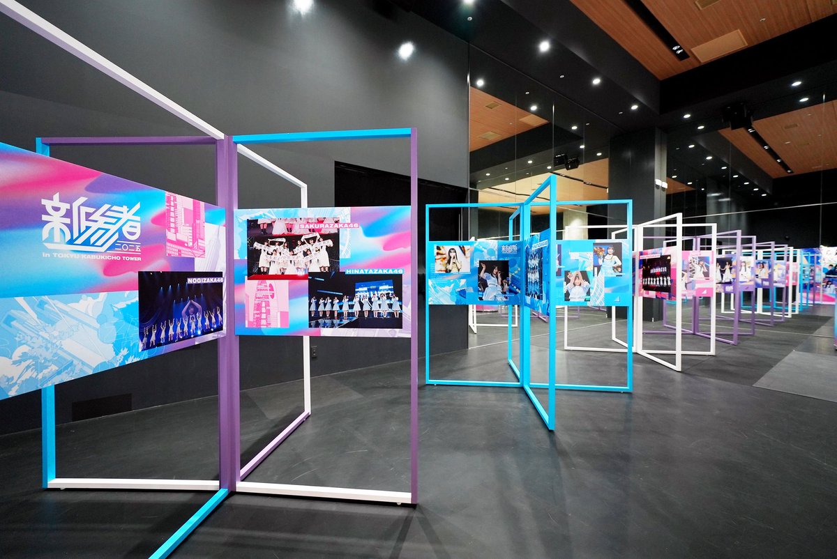 本日より、東急歌舞伎町タワーにて「新参者 二〇二五」館内