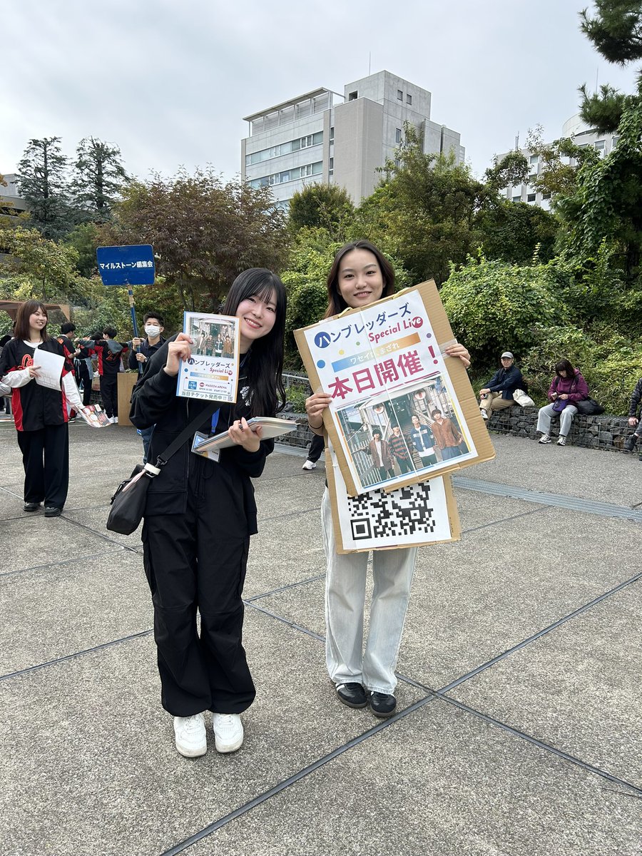 WasedaGroove's tweet photo. 【当日券販売中です‼️】

チケットはこちらから
https://t.co/CLxbEK2Fud

#ハンブレッダーズ
#ハンブレ
#ハンブレワセダ
#早稲田祭
#早稲田祭2025 https://t.co/GP5cFIZ8SF
