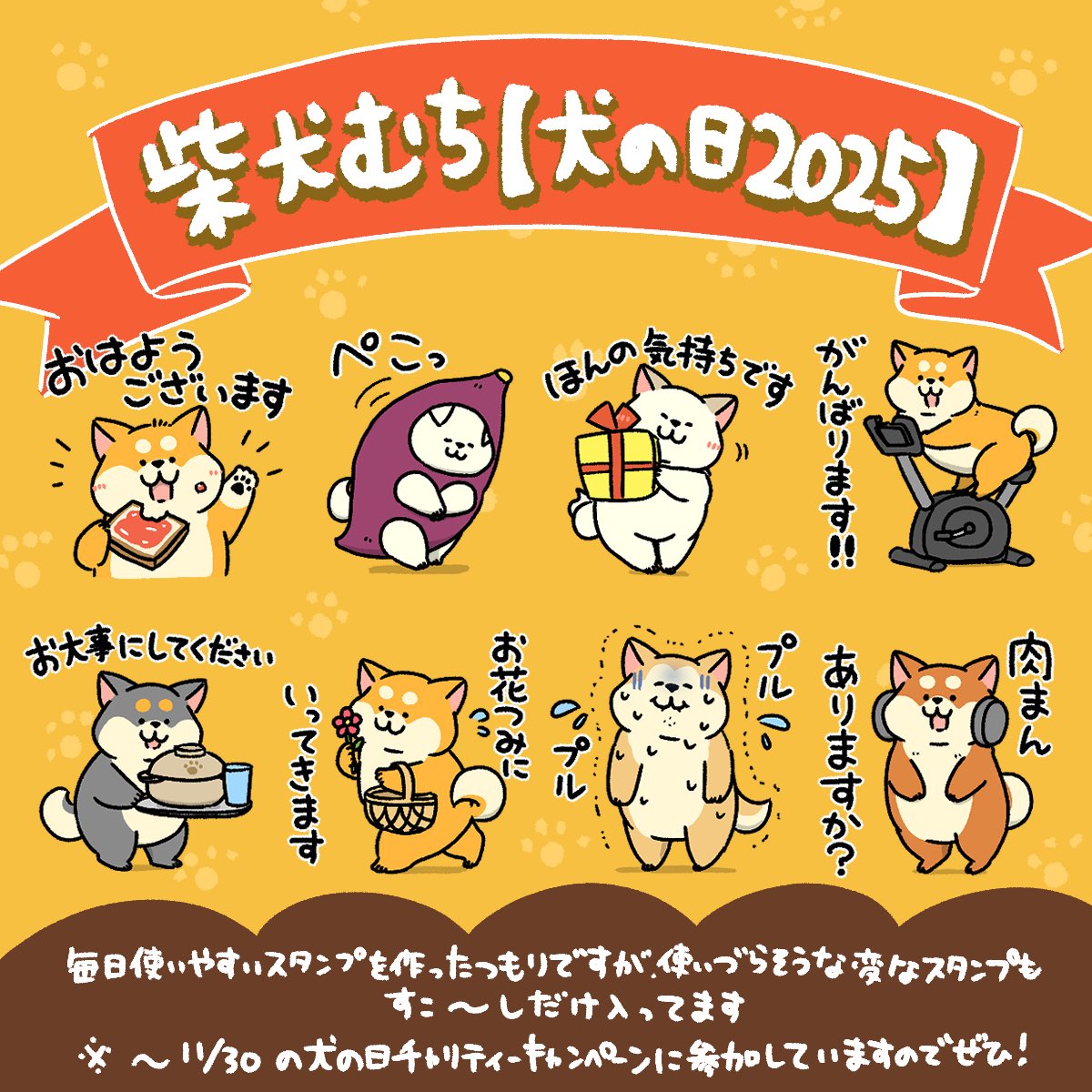 ヨツバヒトミ on X