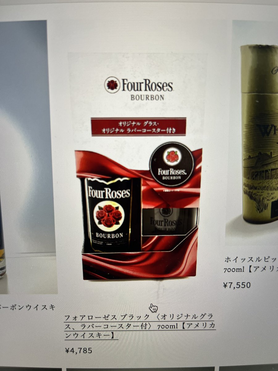 eitanmaaji's tweet photo. フォアローゼス ブラックの限定オリジナルグラス、コースター付きを登録しましたぁ〜😄🥃

https://t.co/CwPuILU6et

名探偵コナンでも安室さんや、沖矢さんが飲んでいるそう💡

#フォアローゼスブラック #名探偵コナン #TSOV https://t.co/4zXjNAOriW