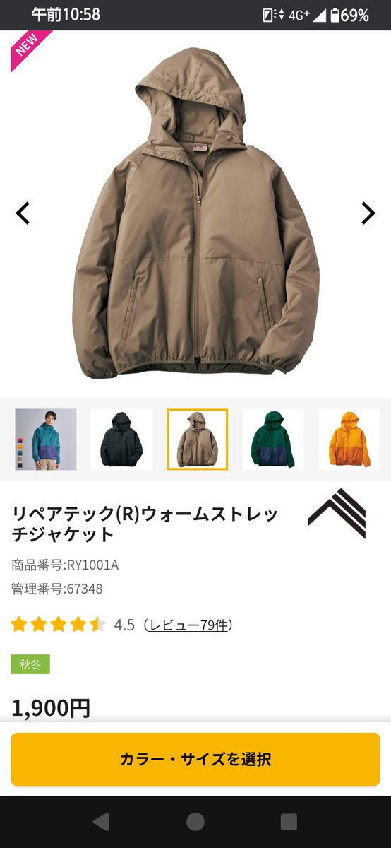 あつだむ tweet media