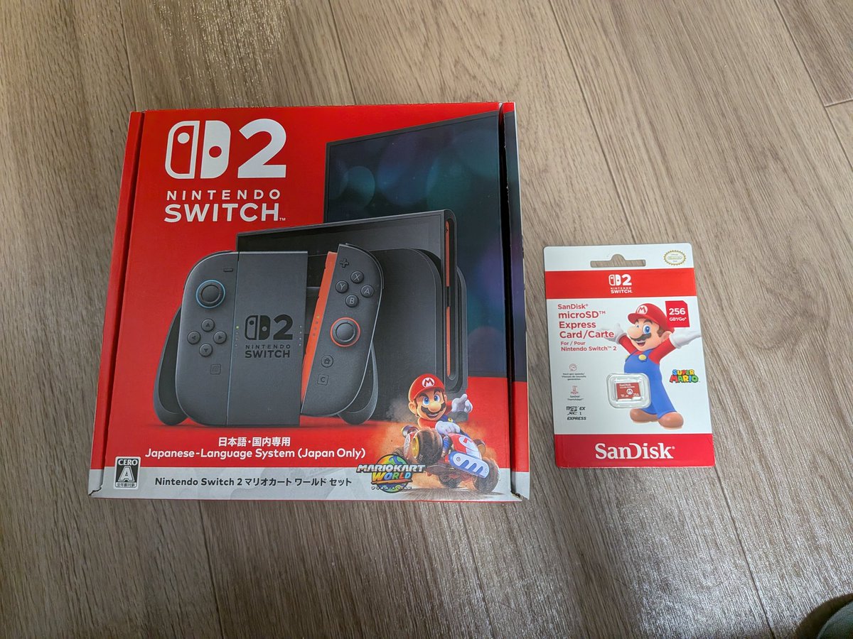 ついに手に入れたぞ！