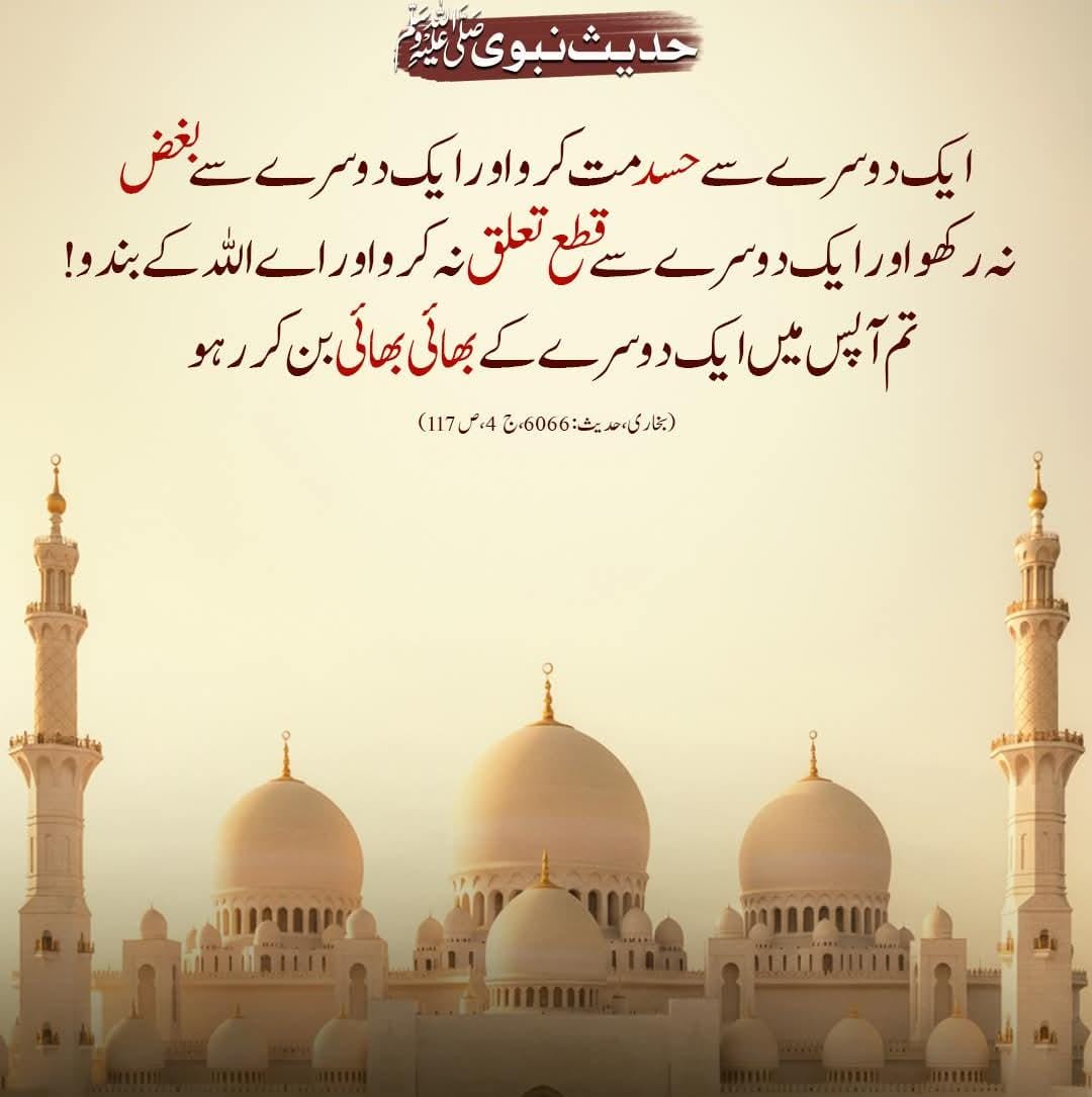 اسلام علیکم
نمازِ فجر کے وقت نیند سب سے زیادہ پُرسکون ہوتی ہے، لیکن جو شخص اُس سکون کو اللہ کی رضا کے لیے قربان کرتا ہے، اللہ پاک اُس کے رزق میں بے حساب برکت، زندگی میں کامیابی، اور آخرت میں بلند درجات عطا فرماتا ہے۔ بے شک، نماز نیند سے بہتر ہے۔ ❤️
#Balochistan
#Islamicsms