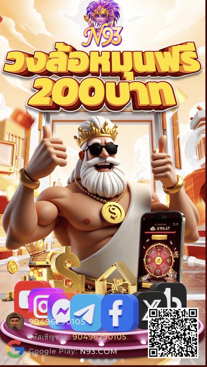 Do you want to unlock your ₹200 reward right away? Click on the link n93a.com/?uid=904962901…