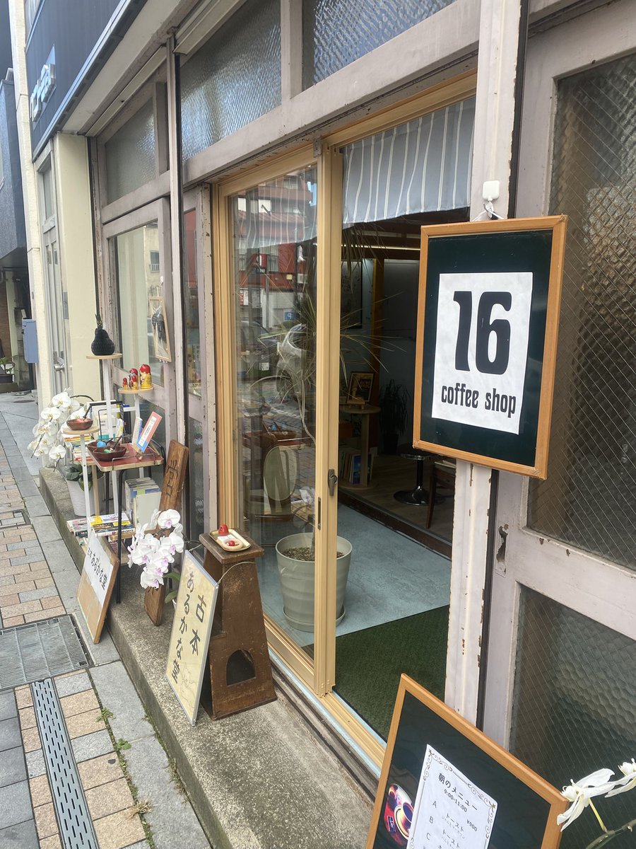 384coffeeshop's tweet photo. 宇都宮は“ギョーザ祭り“なるビッグイベント開催中

会場である宇都宮城址公園にむかう人々で当店のある“みはし通り“の通行量は普段のしょっぱさとは真逆の賑わいです

3連休は全部営業しまーす

その分火曜日はお休みなので悪しからず

ではお店でお会いしましょう
#宇都宮　#喫茶店　#カフェ　#餃子 https://t.co/Osm7oUprRn