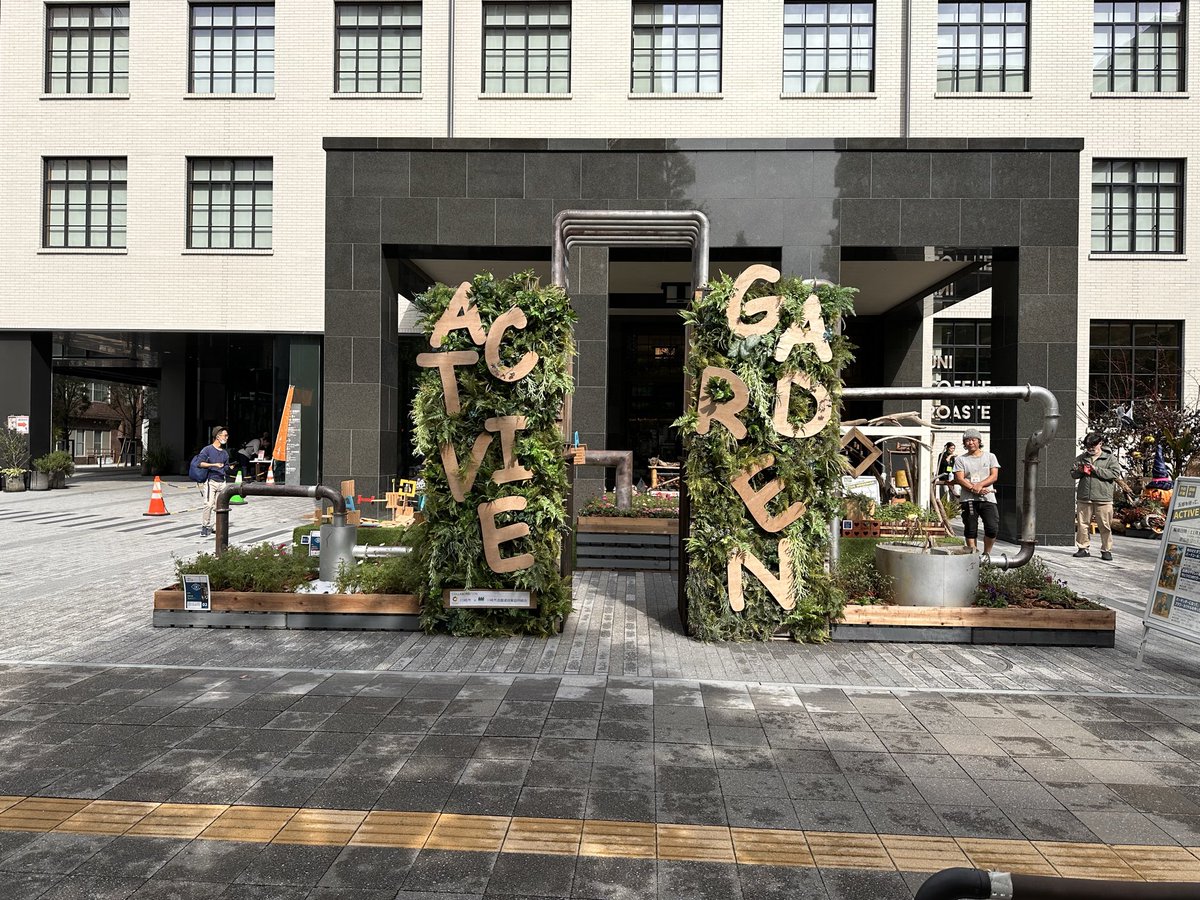 Issey1975's tweet photo. 今日明日、川崎市役所本庁にて『緑化フェア』プチ復活🌱
#かわさきフェア　#緑化フェア　#アクティブガーデン https://t.co/f2VagdPvqJ