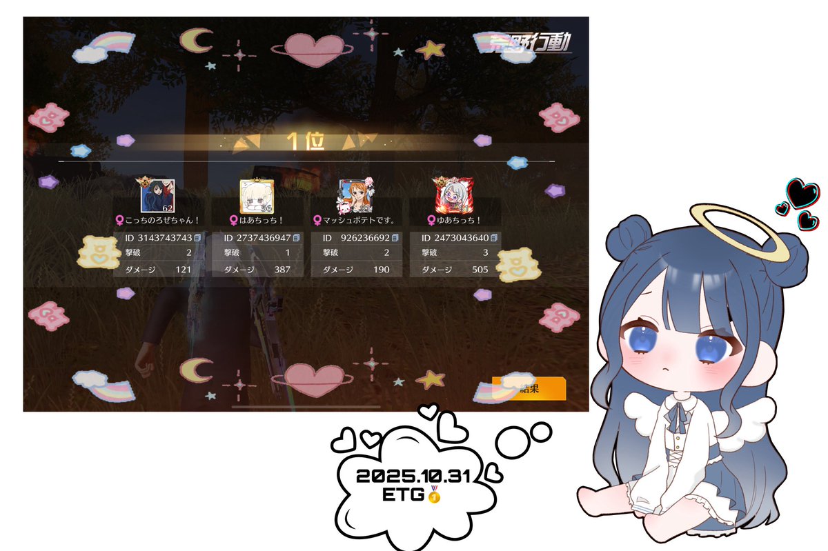 ろぜ仔🐬【Minority】 tweet media