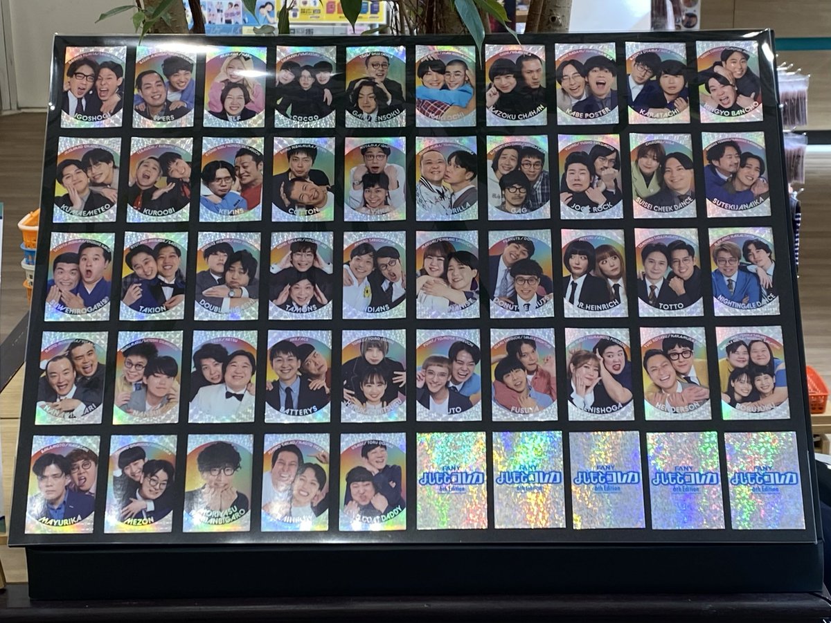 よしもとコレカ まとめ② FANY よしもとコレカ 6th Edition』7月26日発売! ガクテンソク