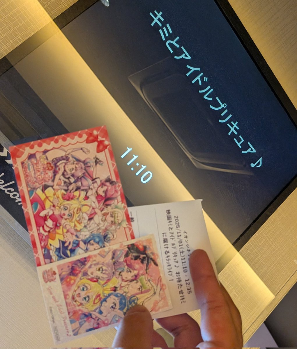 🍅映画大好きamさん（発動篇）🏳️ on X