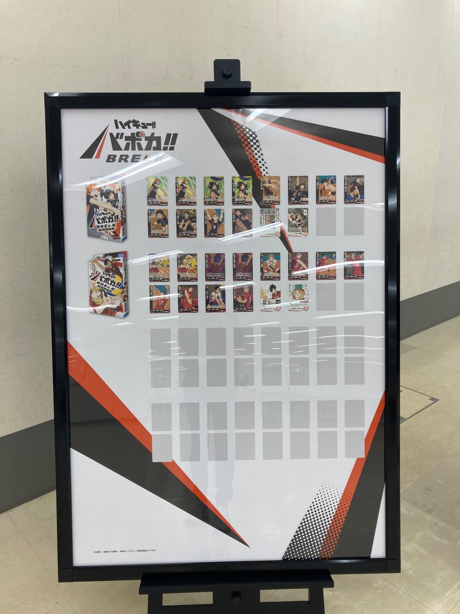 バボカ発売記念スペシャルイベント本日開催中!!】 会場では、バボカ第1