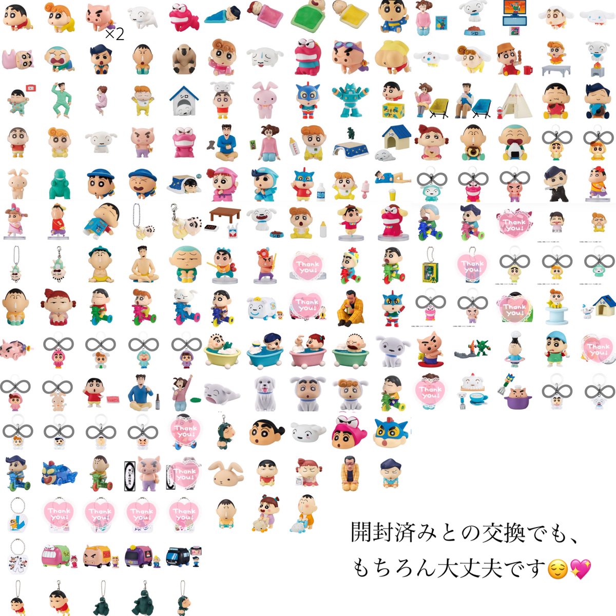 なっつんページ 𝕟𝕒 on X