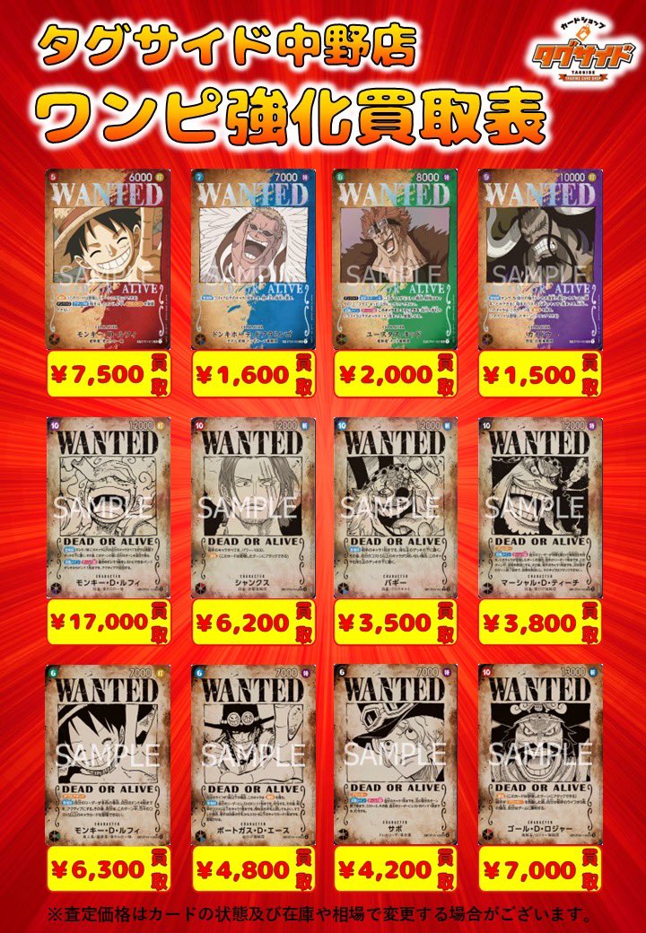 【早いもの勝ち！】ワンピース ポケカ サプライ 引退 まとめ売り 高価商品多数 早いもの勝ち！】ワンピース ポケカ サプライ 引退 まとめ売り 高価