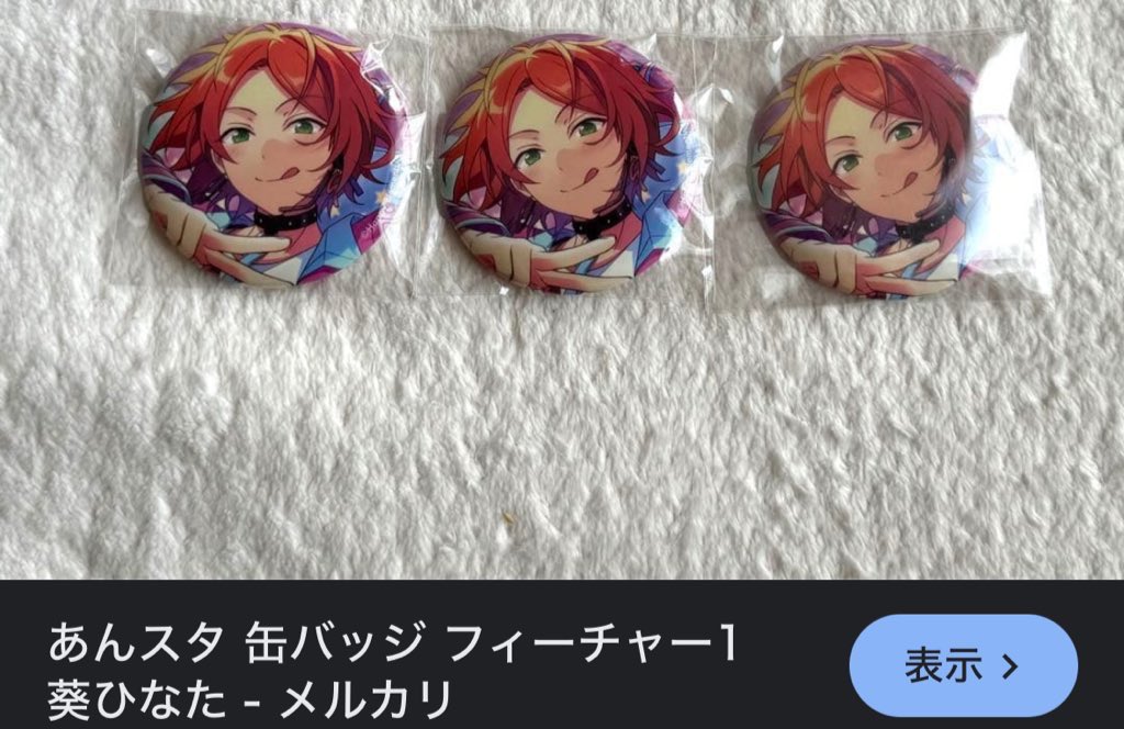 ❀みあり様❀ oshiriパーカー🍑🐾 ☑︎アクリルアートになりました ☑︎同じ