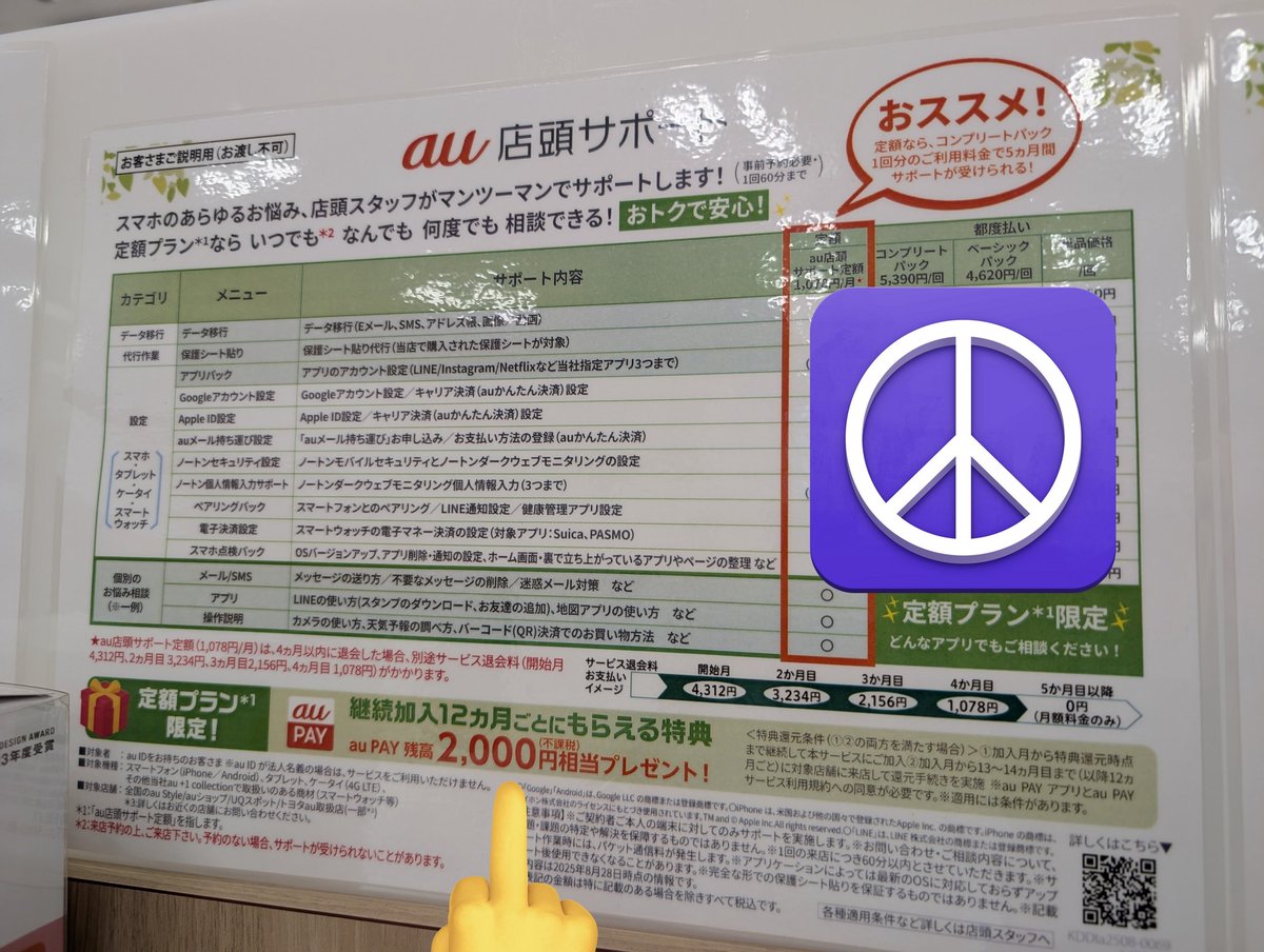 sanachanko* on X sanachanko* on X