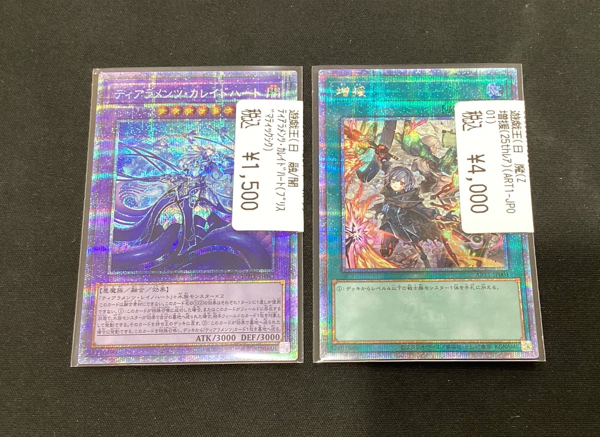 遊ING熊本上通り店 4Fトレカショップ on X