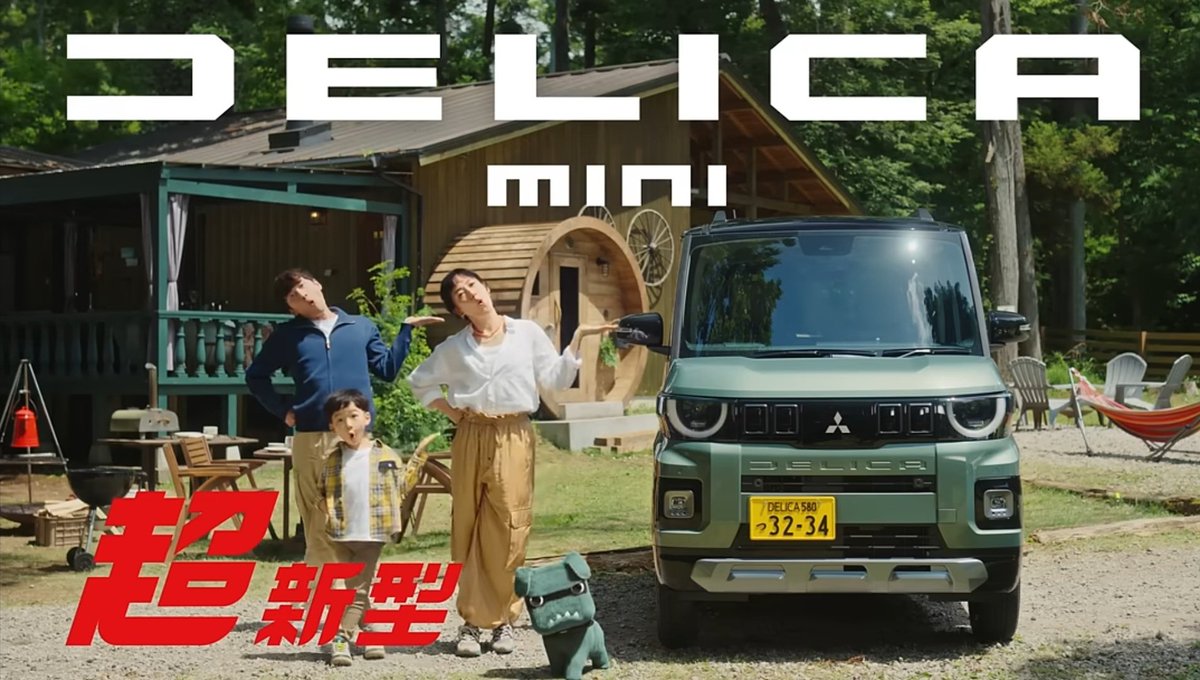 ピカチュウと車好きさん on X