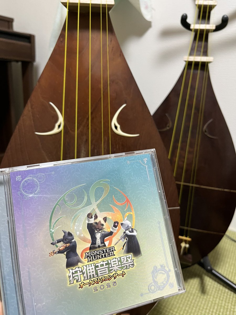 発売からしばらく経ってしまいました💦今年のモンスターハンターオーケストラコンサート〜狩猟音楽祭2025〜、ハーモニクスさんより発売されています♪是非お手元にオーケストラコンサートの感動を(´∀｀)
store.harmonics.co.jp/items/119226231