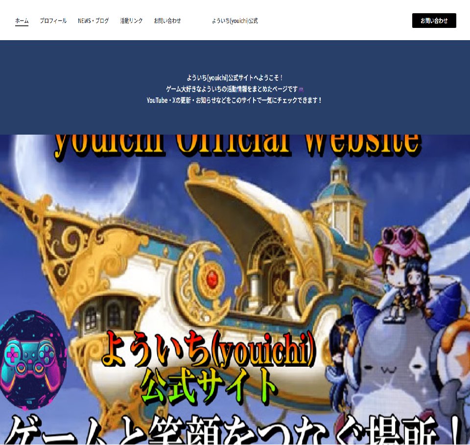よういち(youichi)/YouTube tweet media