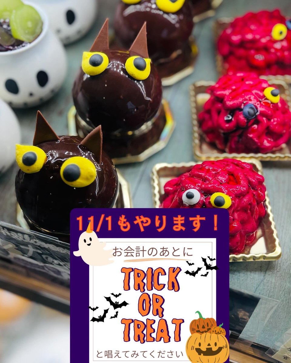 タマ (@Tama_Koucha) / Posts / X