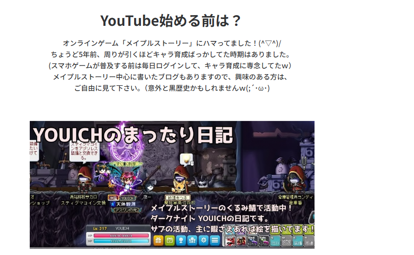 よういち(youichi)/YouTube tweet media