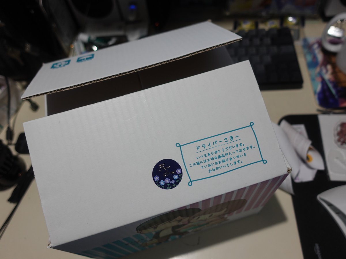 6点まとめ売り 箱開封 テープの剥がし跡あり 6点まとめ売り 箱開封