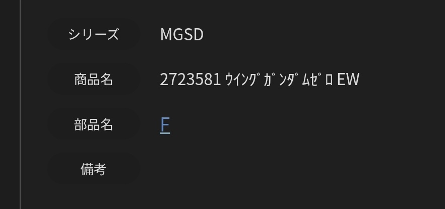 クシタロー🌸 on X