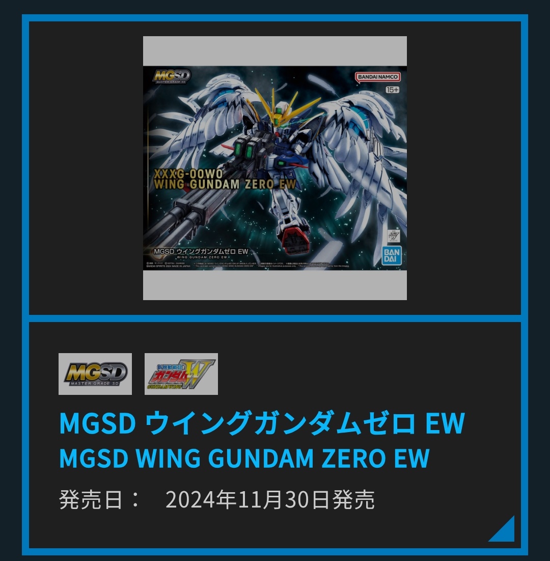 ★みーたろー様確認用①★ 鉄華団ツカリー (@iVMyGqgYDCYCLhm) / Posts / X