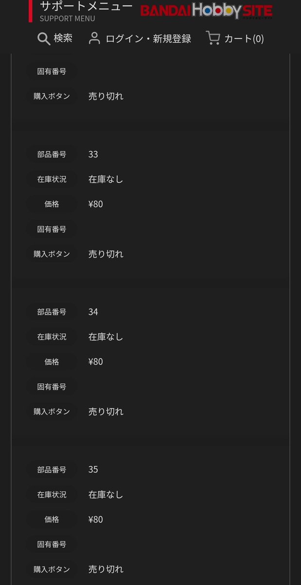 クシタロー🌸 on X