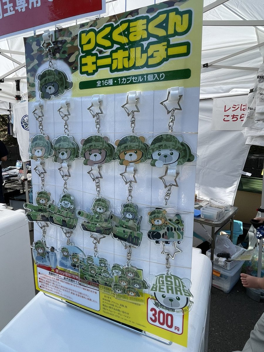 t*t様 値下げしました。陸上自衛隊　雑納　官品ではありません！ 楽天市場】【戦人】ODふた付きバケツ10L［senjin 陸上自衛隊