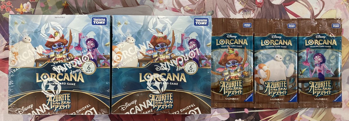 ディズニーロルカナ】 ディズニーロルカナ最新弾！ 「大いなる