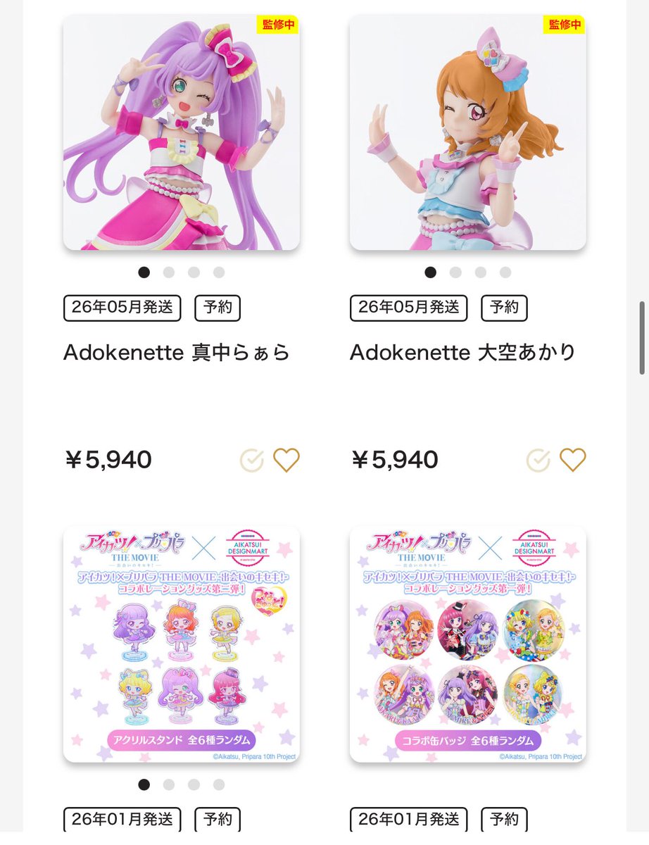 みやや/みやび/お嬢 on X