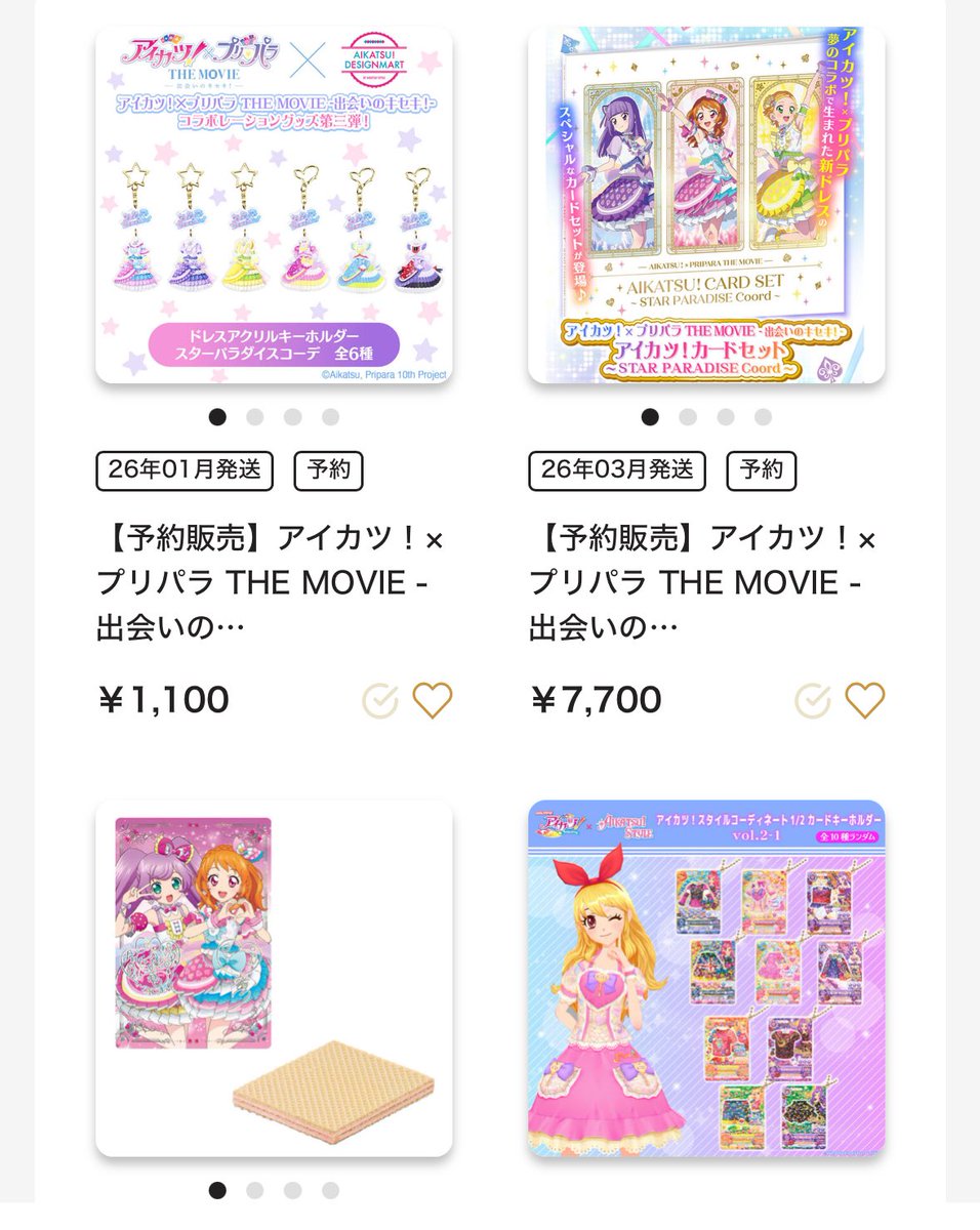 みやびな様 みやや/みやび/お嬢 on X