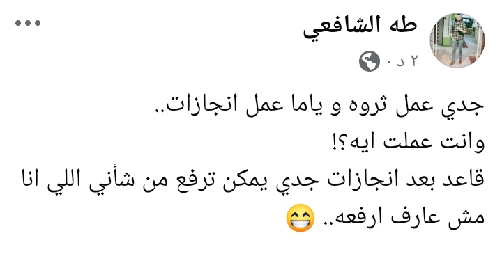 Taha_elshafey76's tweet photo. حد يرفع معايا 😁 https://t.co/9oJtolpucx