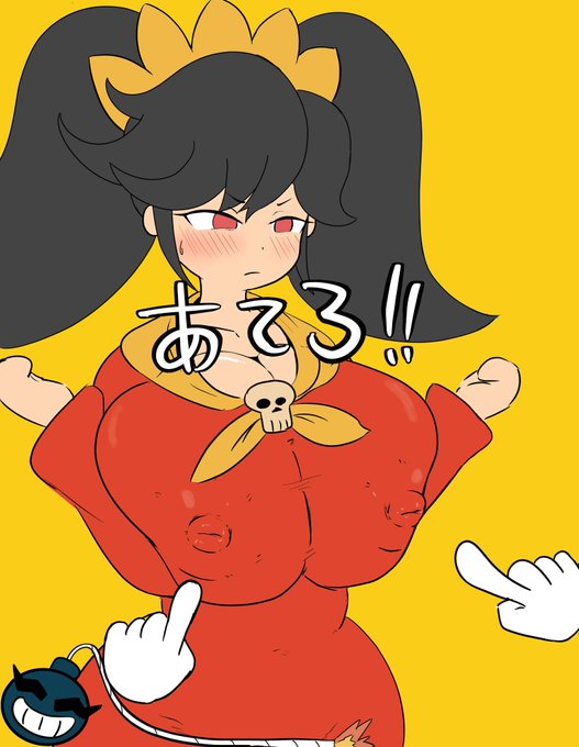 再&amp;掲 メイドインワリオ アシュリー 