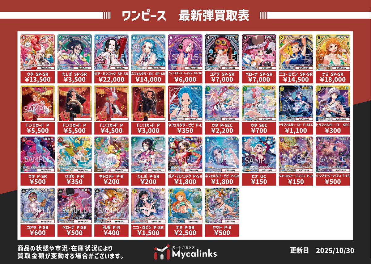 14300→10000円て値下げ！早い者勝ちタグ付未使用 Maxワンピース