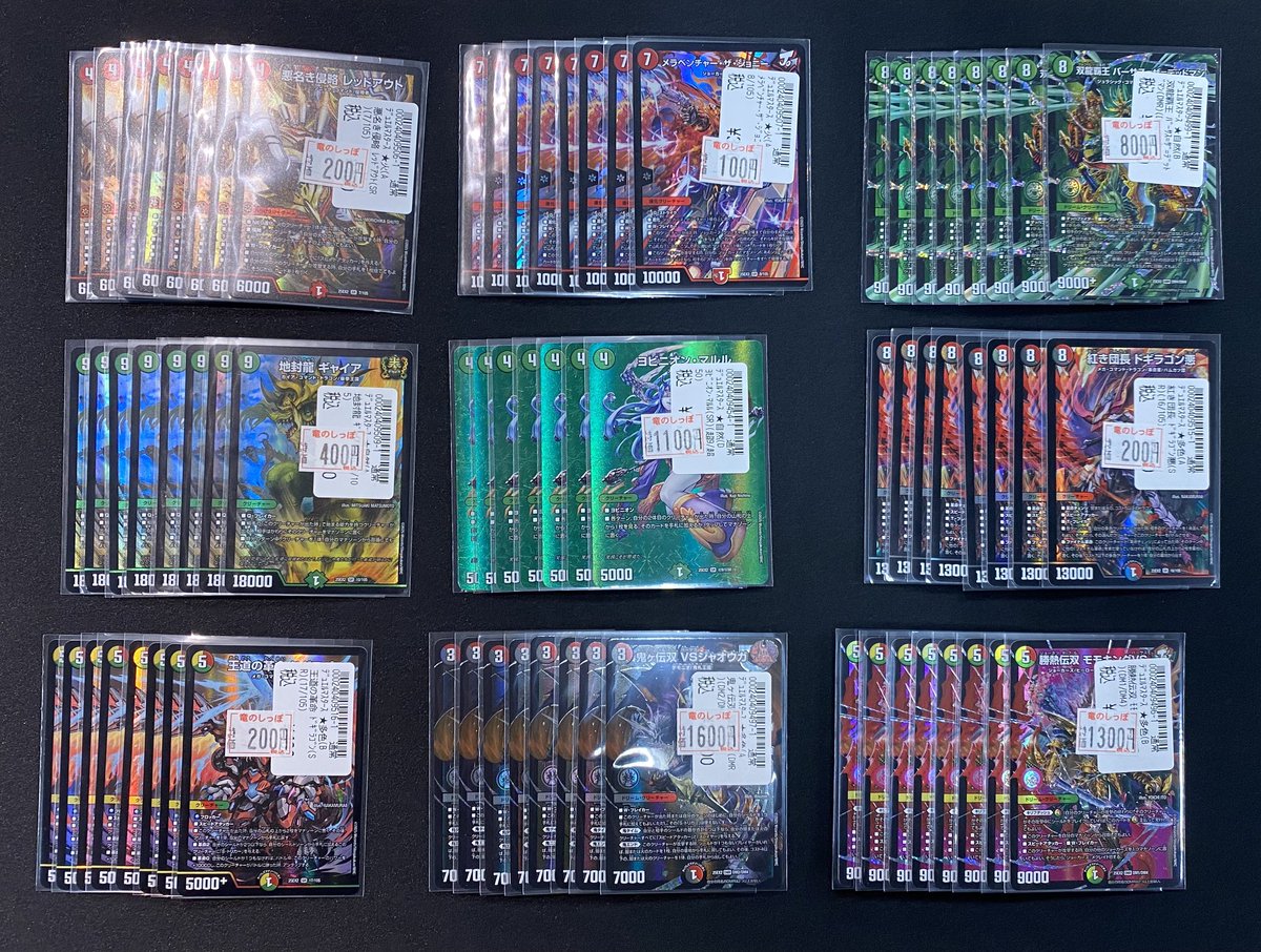 デュエルマスターズ CORS Amazon.co.jp: デュエルマスターズ 完璧問題 オーパーツ