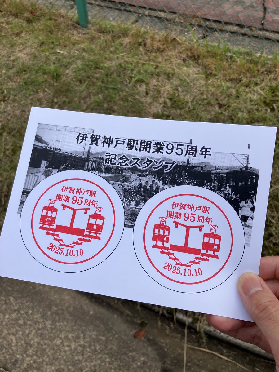 とうじゃん on X